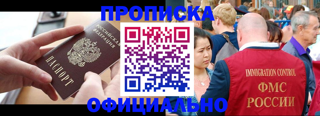 регистрация в Чебоксарах